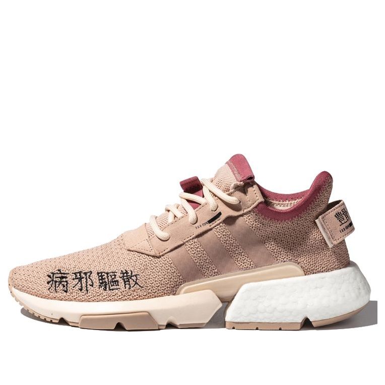 Кецове и обувки adidas Originals POD-S3.1 Бежово | EF3859