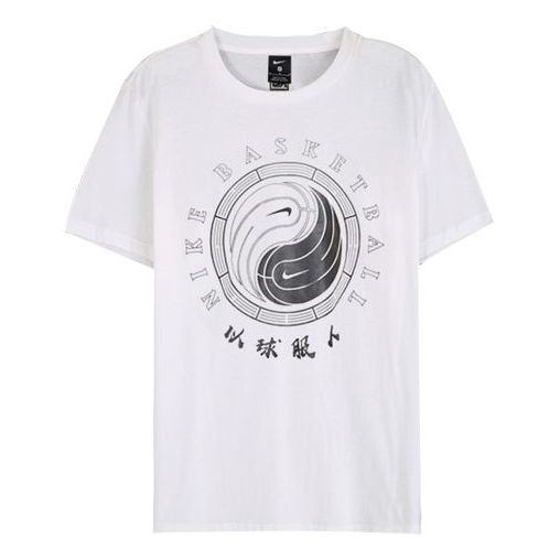 Тениска Nike Yin Yang Basketball T-Shirt Бяло | CD1130-103