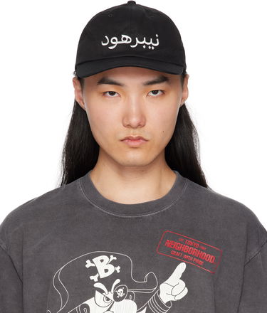 Шапка с козирка Neighborhood Neighborhood Dad 2 Cap Черно | 251YGNH-HT09, 0
