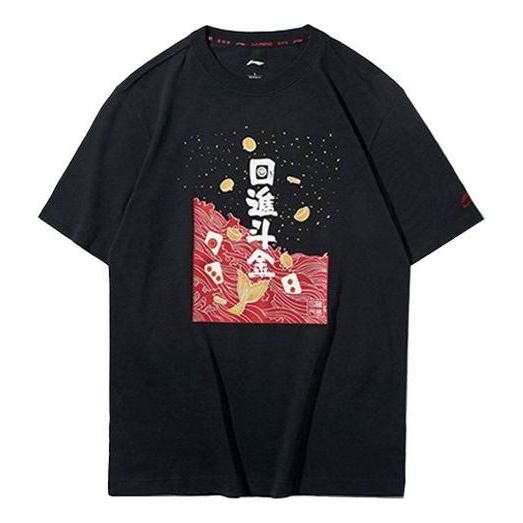 Тениска Li-Ning Graphic T-Shirt Черно | AHSQ025-2