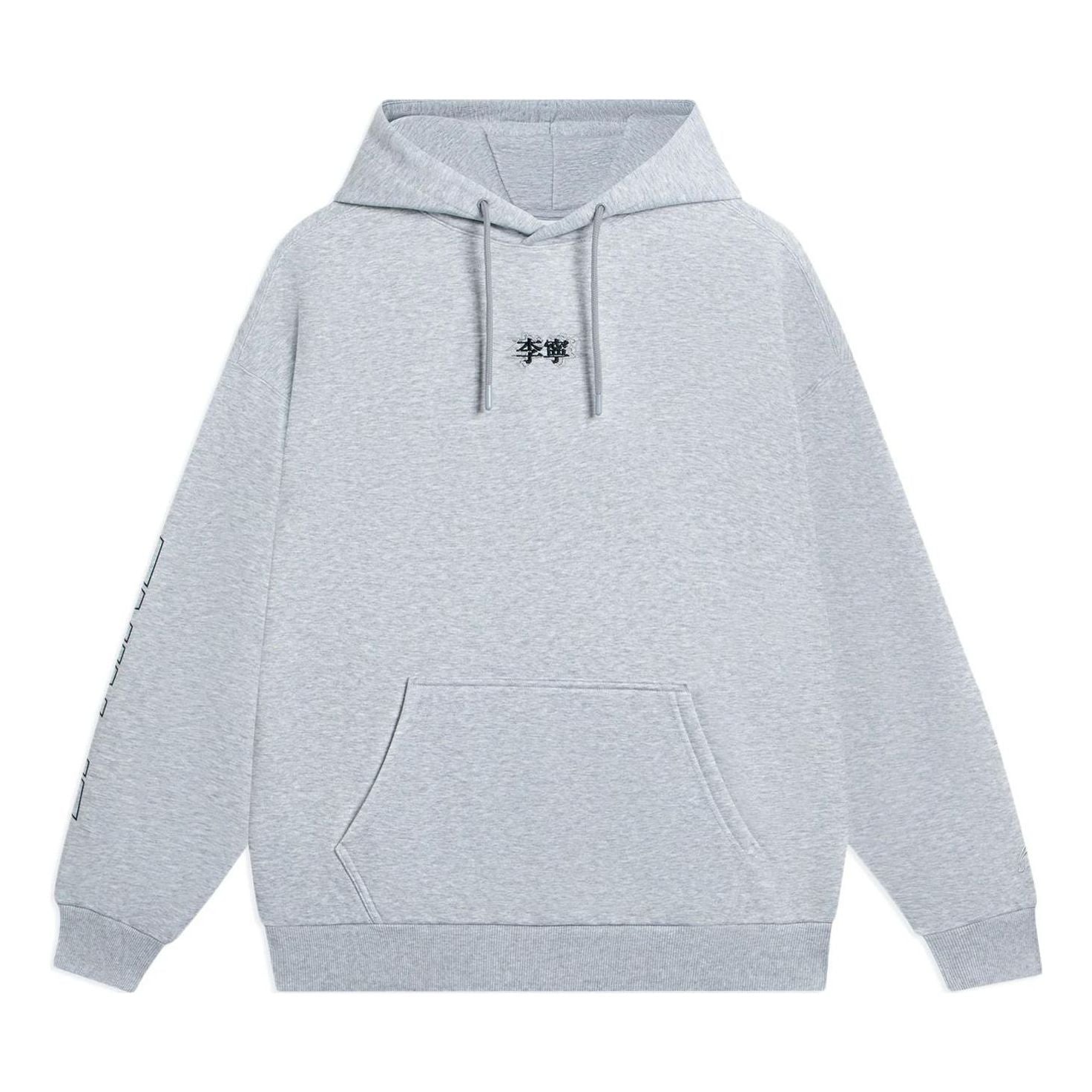 Суитчър Li-Ning Lifestyle Hoodie Сиво | AWDSB19-7, 0
