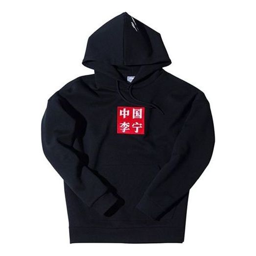 Суитчър Li-Ning New York Fashion Week Hoodie Черно | AWDN993-1