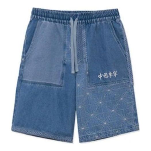 Къси панталони Li-Ning Embroidered Color Block Denim Shorts Синьо | AJSR009-1