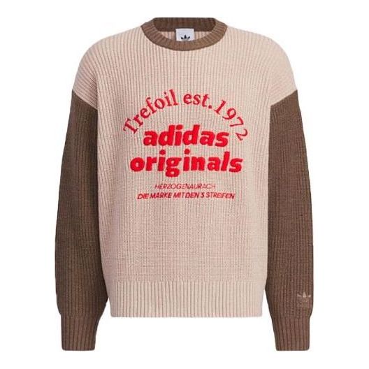 Пуловер adidas Originals Originals Classic Sport Sweater Бежово | IW6287