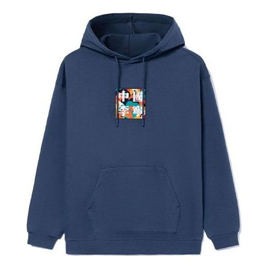 Суитчър Li-Ning Graphic Print Hoodie Синьо | AWDR729-6, 0