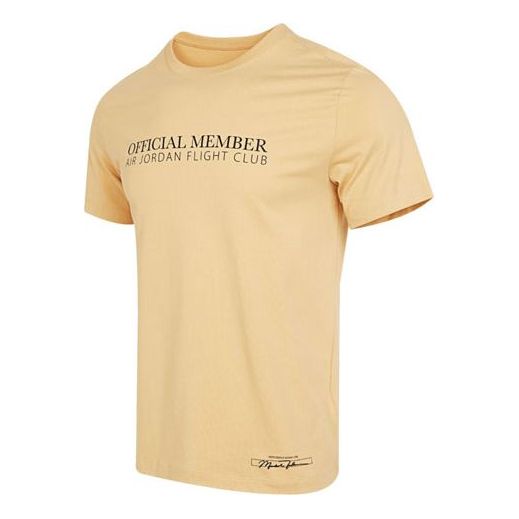 Тениска Jordan Flight MVP Logo T-Shirt Жълто | DX9564-253