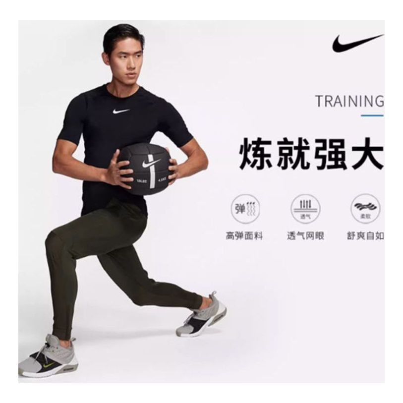 Спортни панталони Nike Pro Training Tight Зелено | 828175-010
