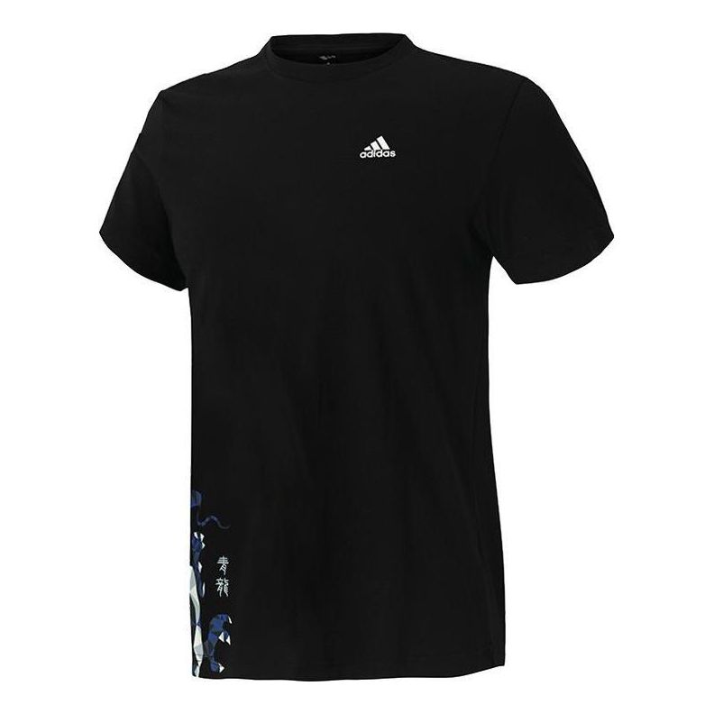 Тениска adidas Originals Graphic Training T-Shirt Черно | GJ8874