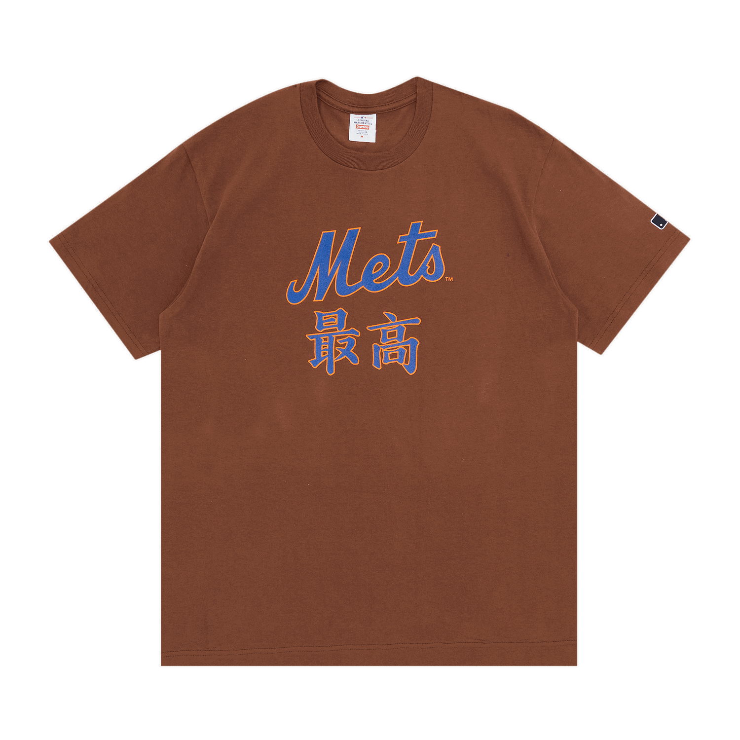 Тениска Supreme MLB Kanji Teams Tee - Mets Кафяво | FW22T9 BROWN, 0