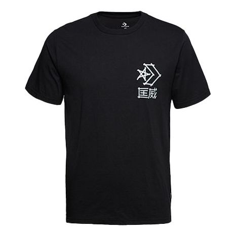 Тениска Converse Logo Graphic Sports T-Shirt Черно | 10018486-A02