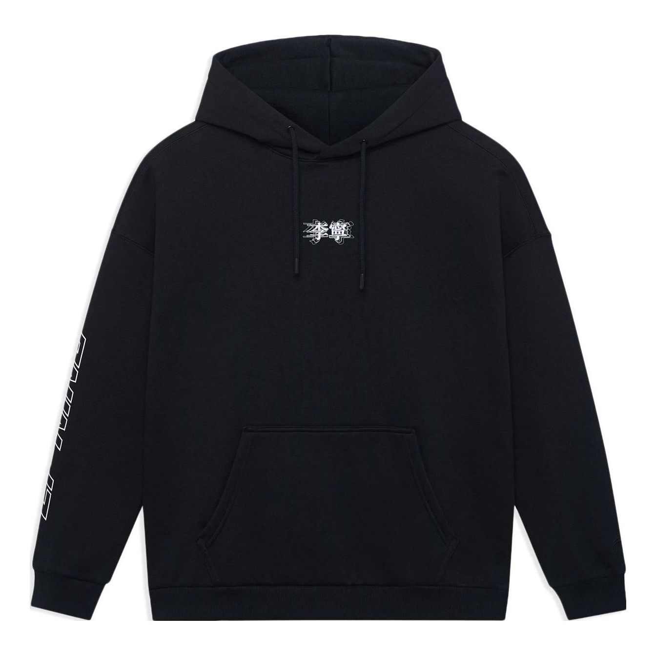 Суитчър Li-Ning Lifestyle Hoodie Черно | AWDSB19-3, 0