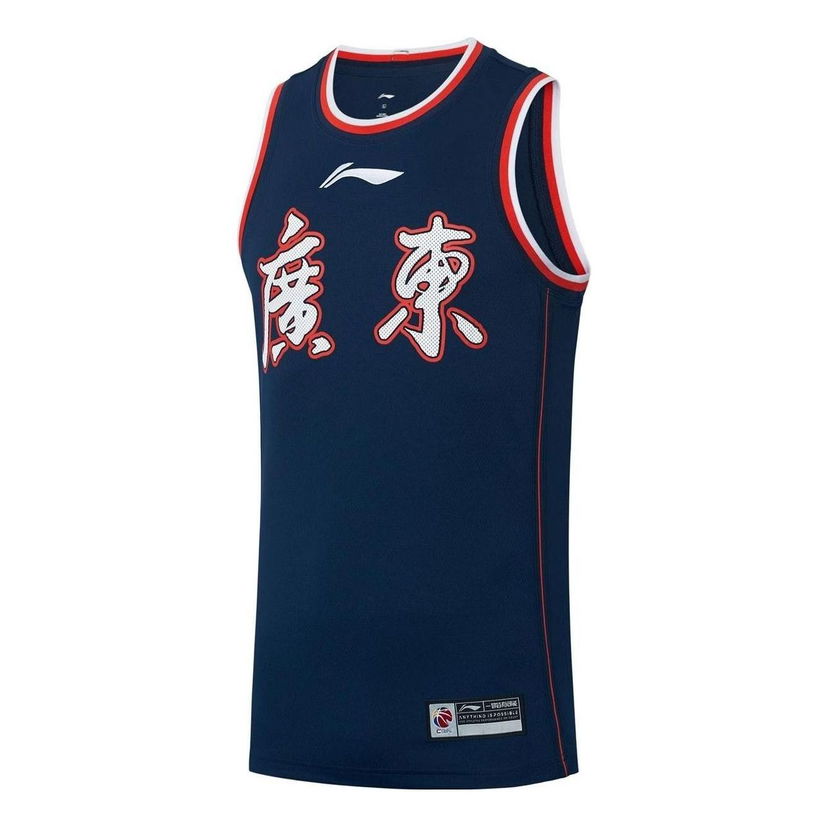 Фланелка Li-Ning Guangdong Southern Tigers Basketball Jersey Синьо | AAYS413-1
