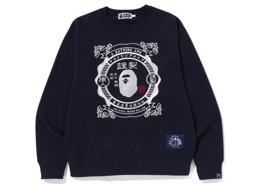 Суитчър BAPE BAPE Japanese Motif Relaxed Fit Crewneck Navy Тъмно синьо | 1J20-113-002