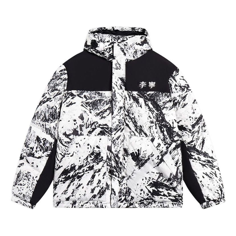 Пухо яке Li-Ning Mountain All-Over Print Down Jacket Бяло | AYMS379-6