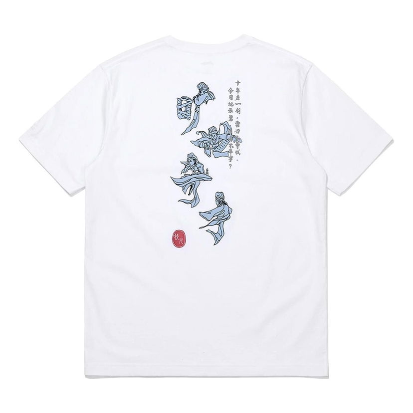 Тениска Li-Ning Graphic Printed T-Shirt Бяло | AHSS371-1