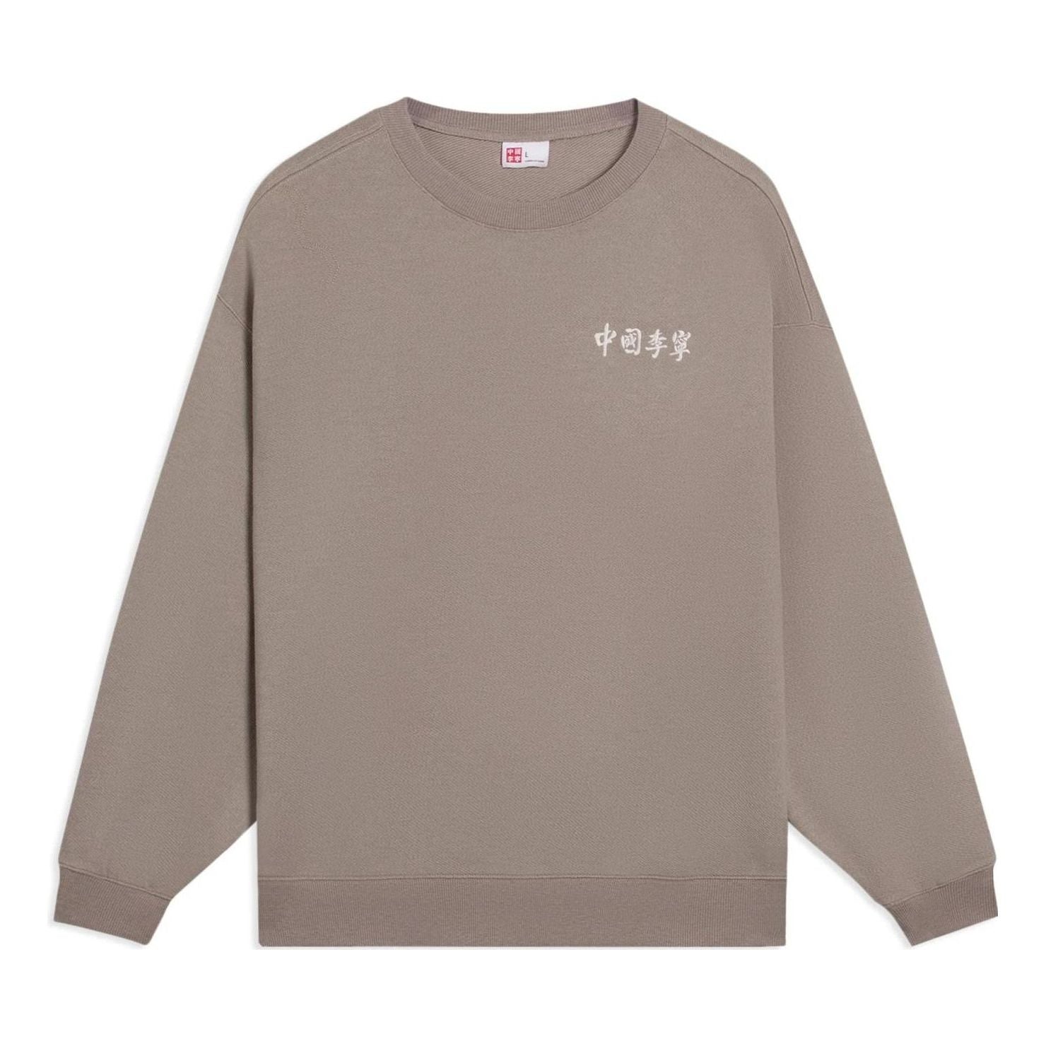 Пуловер Li-Ning Embroidered Logo Sweatshirt Кафяво | AWDSC99-5, 0