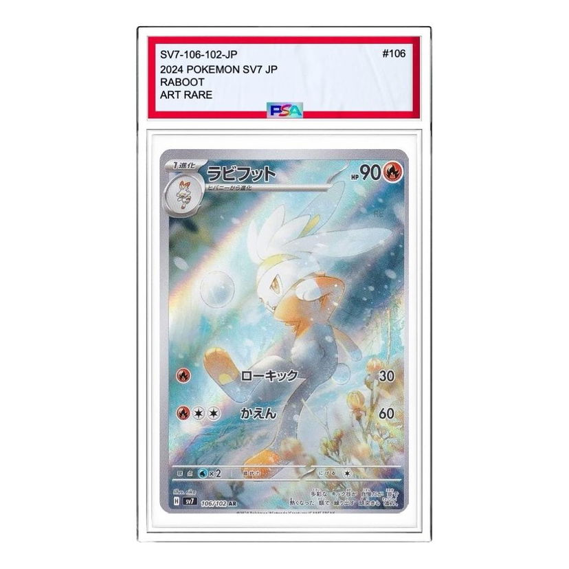 Колекционерско Pokémon Stellar Miracle Raboot AR Многоцветен | SV7-106-102-JP