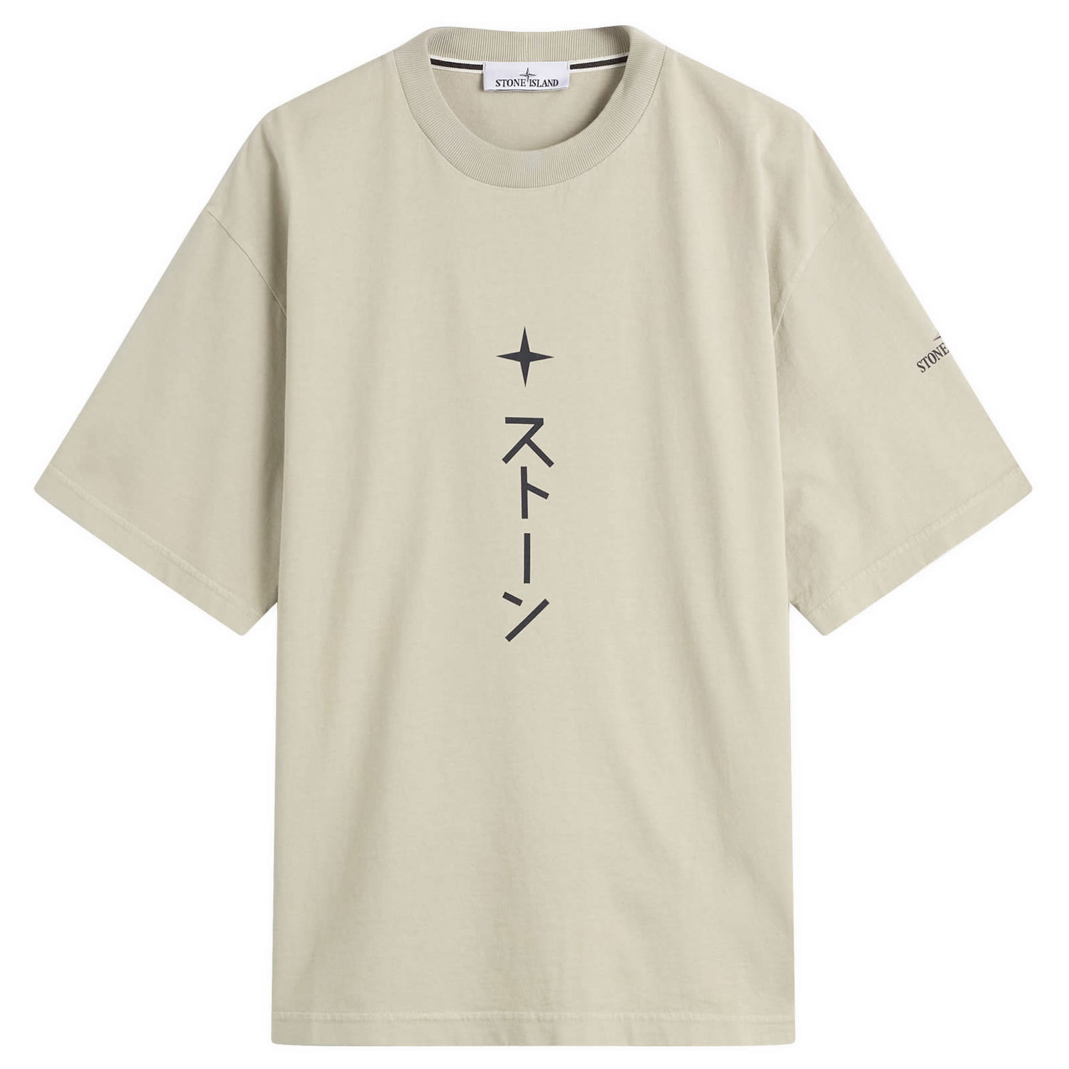 Тениска Stone Island Stone Island Men's Island Print T-Shirt, Size Large Бежово | K2S152100021-V0061, 0