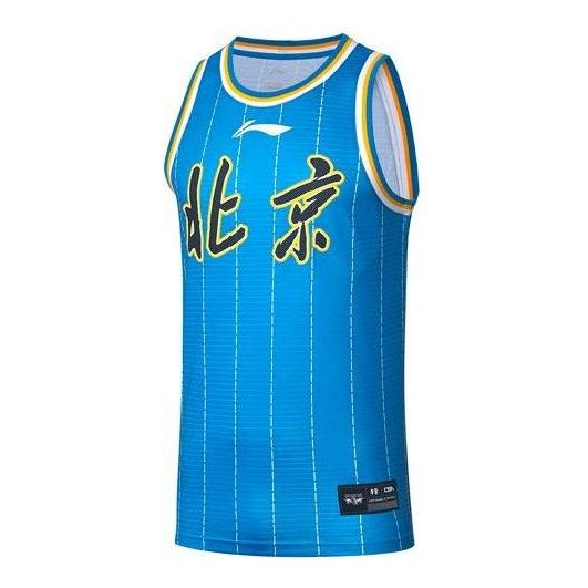 Фланелка Li-Ning Jeremy Lin Beijing Ducks Road Jersey Синьо | AAYR053-1