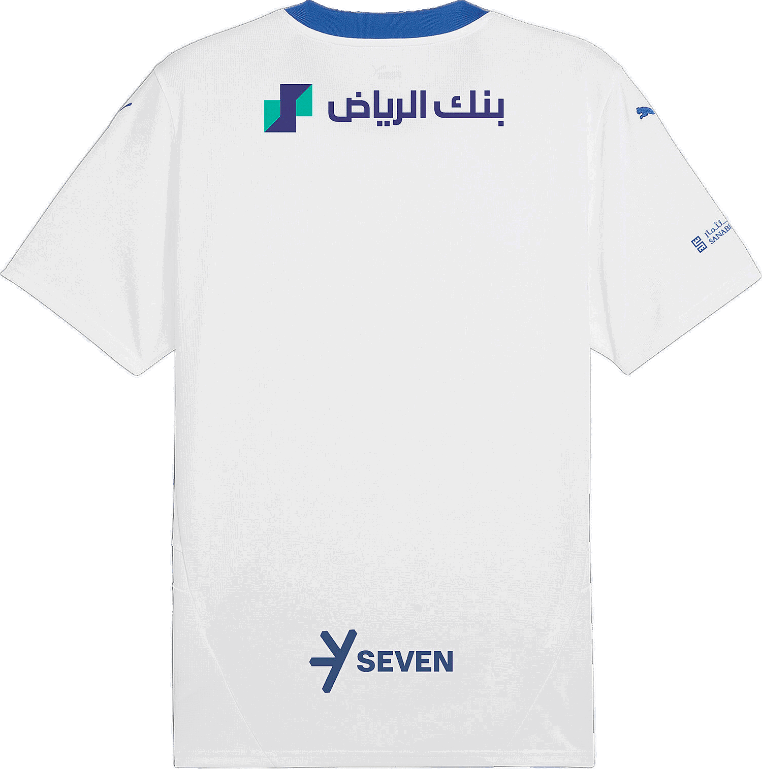 Фланелка Puma Al Hilal SFC Away Jersey Replica w/o Sponsor 2024/25 Бяло | 778882-02, 1