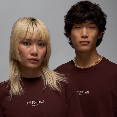 Тениска Jordan Air Jordan Beijing T-Shirt Кафяво | HJ2320-227, 4