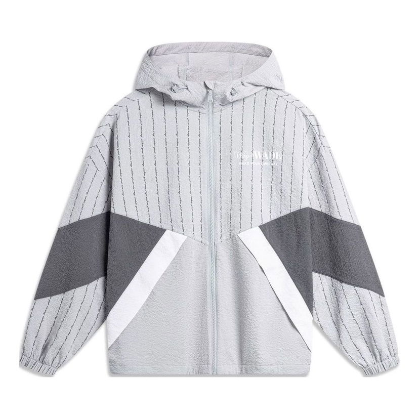 Ветровка Li-Ning Way Of Wade Graphic Windbreaker Сиво | AFDU399-6
