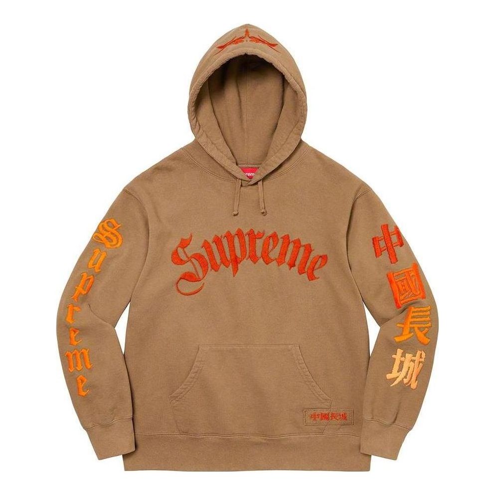 Суитчър Supreme Sword Hooded Sweatshirt Кафяво | SUP-FW22-794, 0