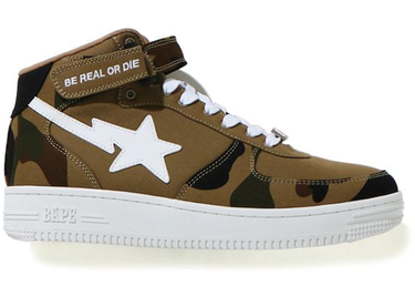 Кецове и обувки BAPE Jessie Reyez x Bapesta Mid M1 Кафяво | 1H23191903, 1