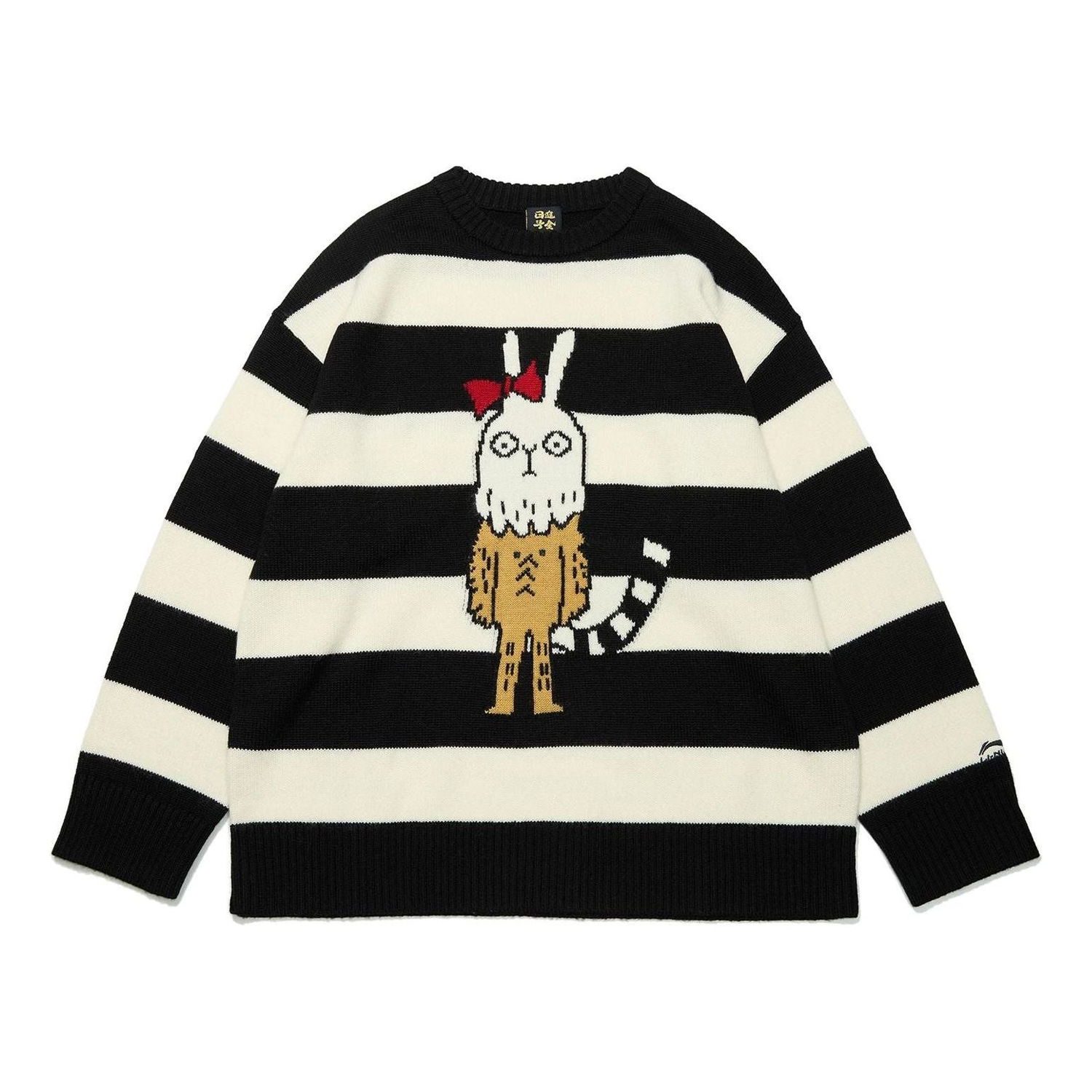 Пуловер Li-Ning Striped Graphic Sweater Бяло | AMBT009-3, 0