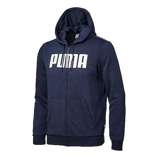 Суитчър Puma Printing Hooded Jacket Тъмно синьо | 855280-03, 0