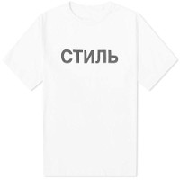 CTNMB Logo Tee