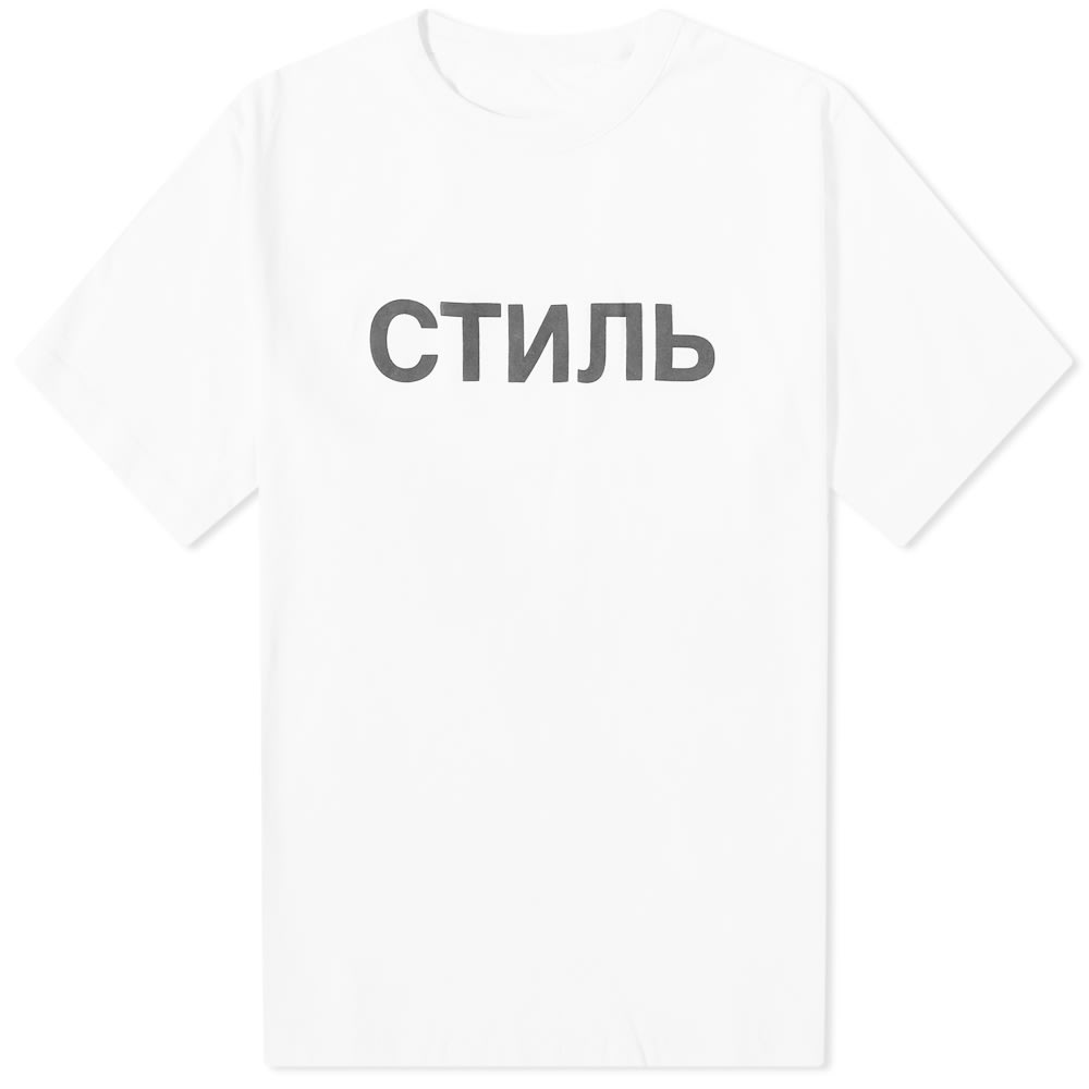 Тениска HERON PRESTON CTNMB Logo Tee Бяло | HMAA032C99JER0020110, 0