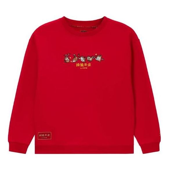 Пуловер Li-Ning Sports Stylish Series Pullover Червено | AWDS163-2, 0