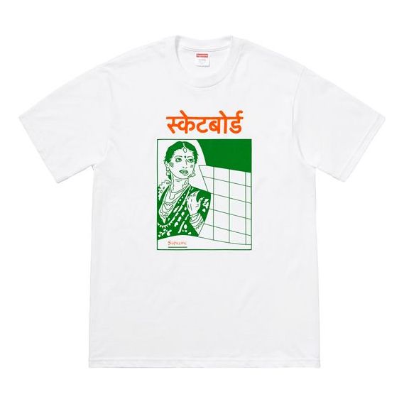 Тениска Supreme Character Print T-Shirt Бяло | SUP-FW18-1189