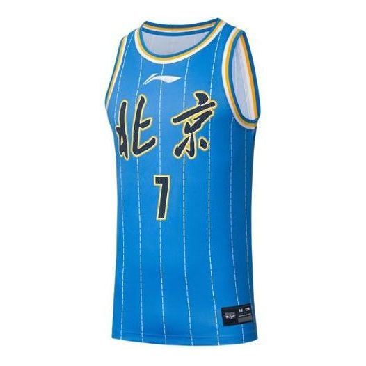 Фланелка Li-Ning Athletic Jersey Ducks Синьо | AAYRB31-1