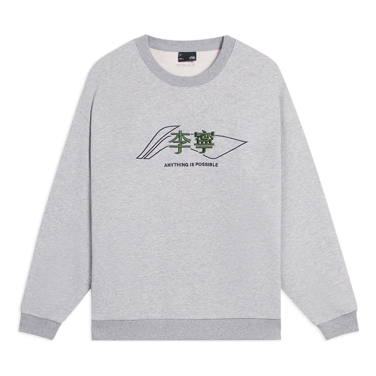 Суитчър Li-Ning Graphic Sweatshirt 'Anything Is Possible' Сиво | AWDSF97-3, 0