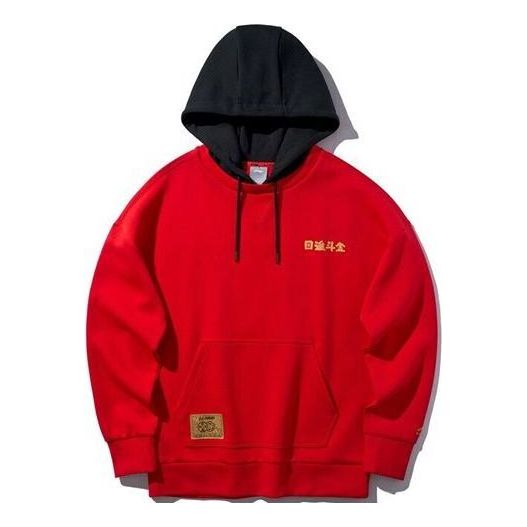 Суитчър Li-Ning Li-Ning Series Loose Fit Pullover Hoodie Червено | AWDQ077-2