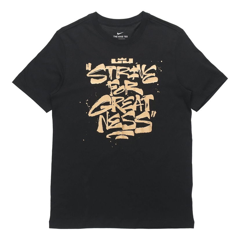 Тениска Nike Lebron Strive For Greatness T-Shirt Черно | DD0786-011