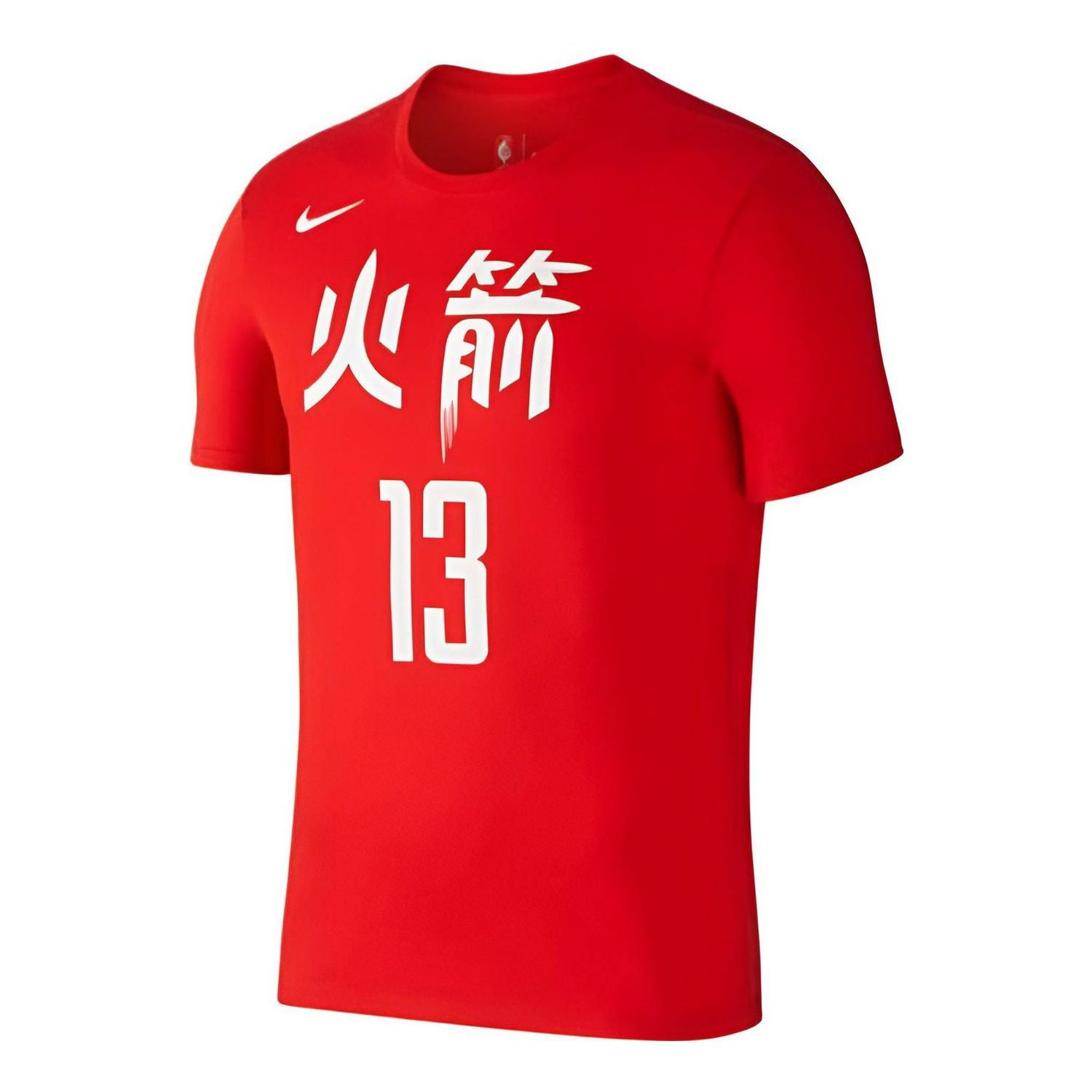 Фланелка Nike Houston Rockets James Harden No. 13 City Edition Basketball T-Shirt Червено | AA2585-657, 0