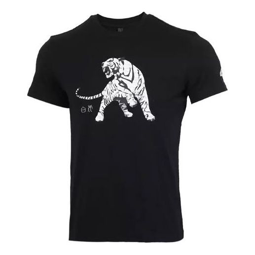 Тениска adidas Originals Casual Sports Crew Neck Tiger Graphic Tee Черно | GJ8871, 0