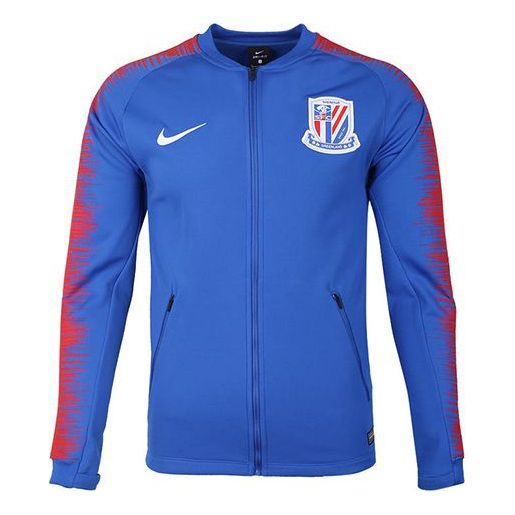 Ветровка Nike Shanghai Shenhua 2019 Training Jacket Синьо | AR4506-480
