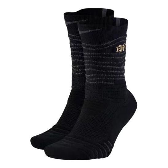 Чорапи Nike Elite Versatility Crew Socks Черно | SX5470-010, 0