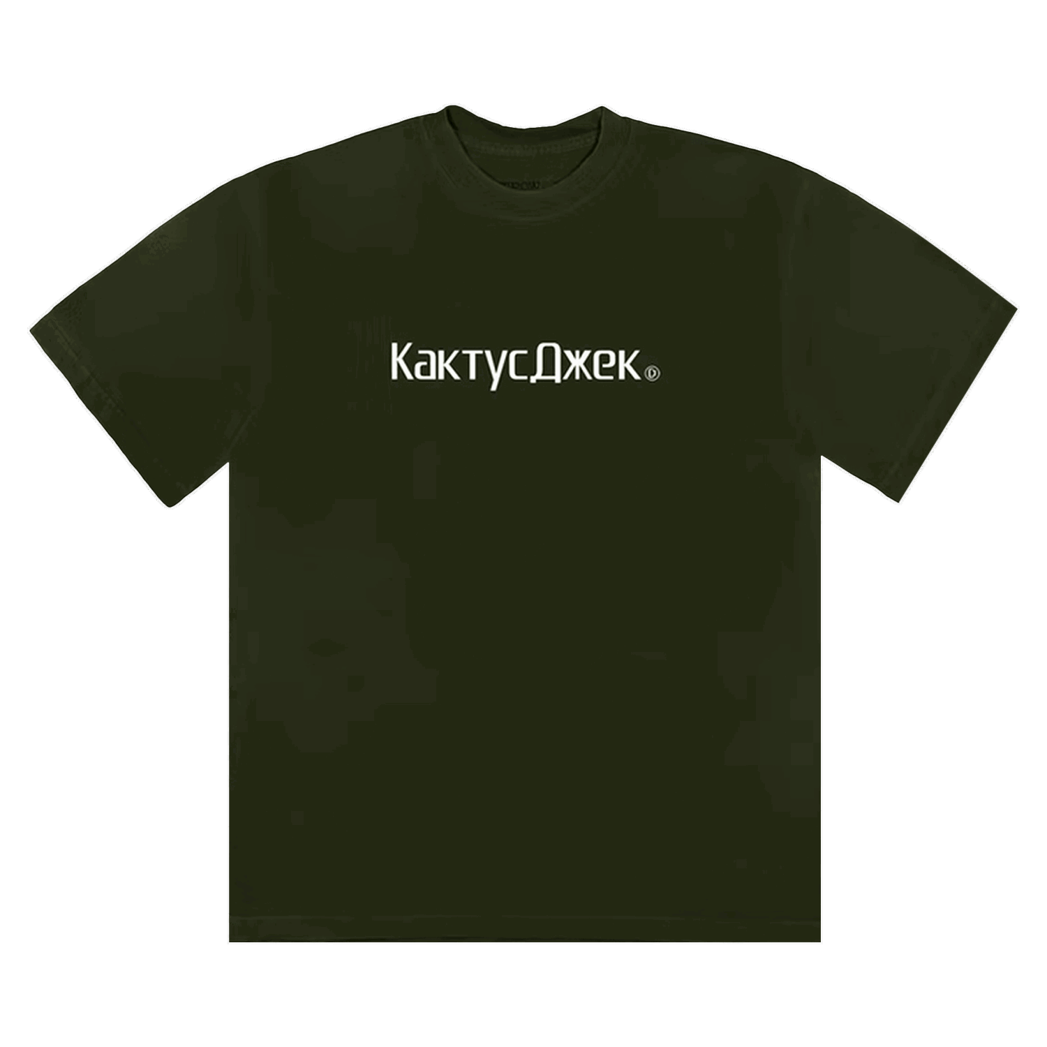 Тениска Cactus Jack by Travis Scott Logo II T-Shirt Зелено | CJFN SS12 GREE, 0