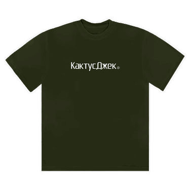 Тениска Cactus Jack by Travis Scott Logo II T-Shirt Зелено | CJFN SS12 GREE, 0