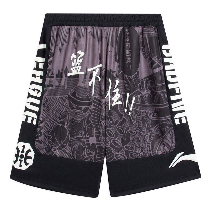 Къси панталони Li-Ning Graphic Loose Fit Basketball Shorts Черно | AAPS135-1