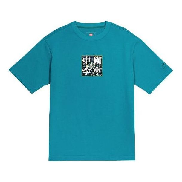 Тениска Li-Ning FW20 Logo Graphic T-Shirt Синьо | AHSQ563-1