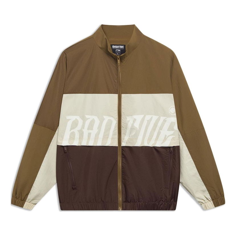 Ветровка Li-Ning Logo Color Block Jacket Кафяво | AFDT061-4