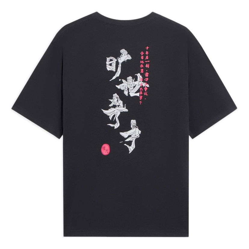 Тениска Li-Ning Graphic Printing Round Neck Tee Черно | AHSS371-3