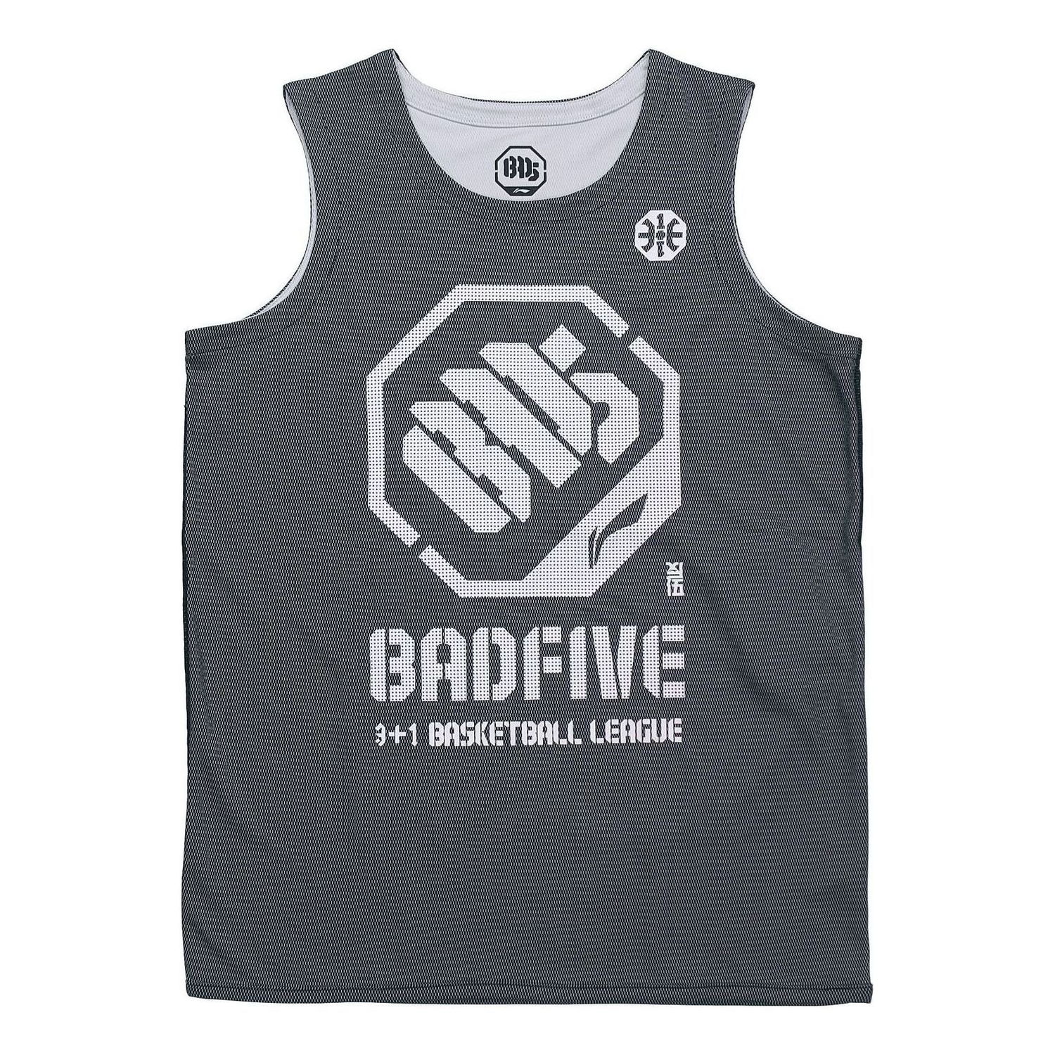 Фланелка Li-Ning BadFive Logo Basketball Competition Jersey Сиво | AAYR207-4, 0