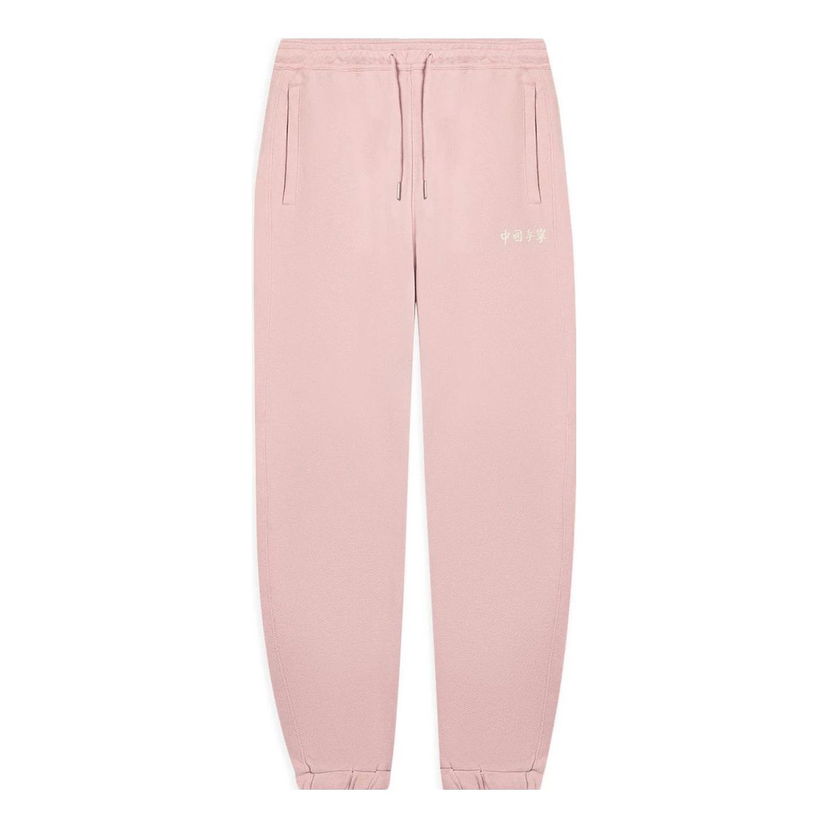 Спортни панталони Li-Ning Embroidery Logo Joggers Розово | AKLSC87-1